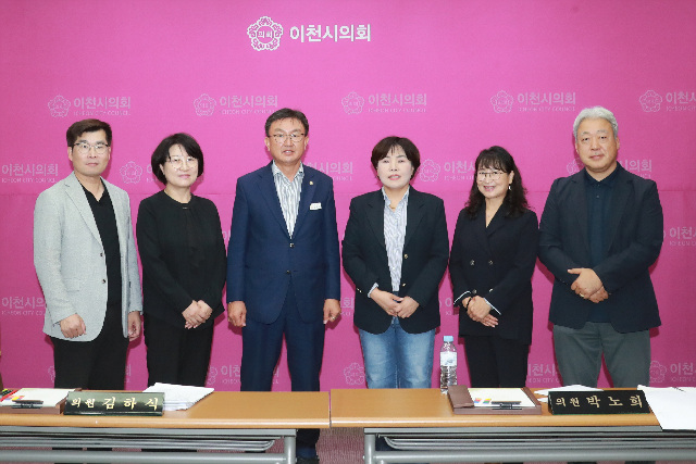 이천시의회 김하식, 박노희 의원, ‘역세권 개발 간담회’ 개최