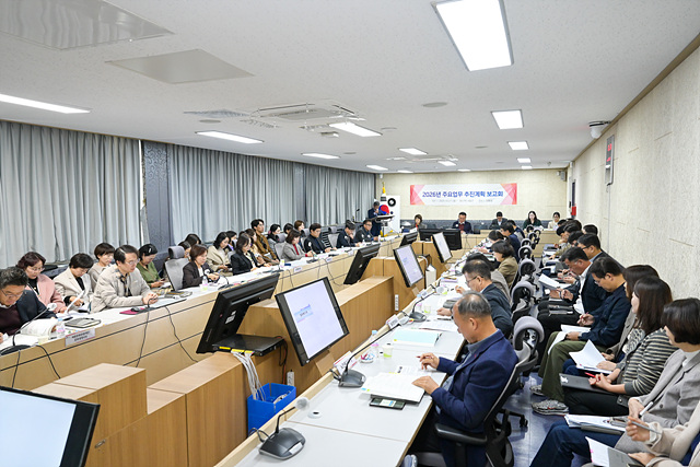 여주시, 2026년 주요업무 보고회 가져