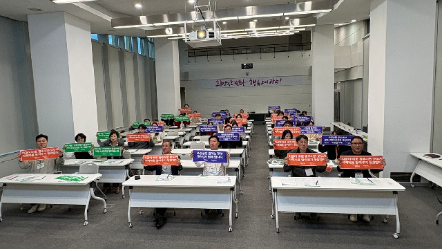 광주시, ‘2025년 제2회 우수기업 제품설명회’ 개최