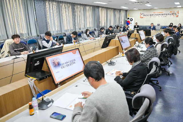 여주시, 제3차 평생교육 중장기 종합발전계획 최종보고회 개최