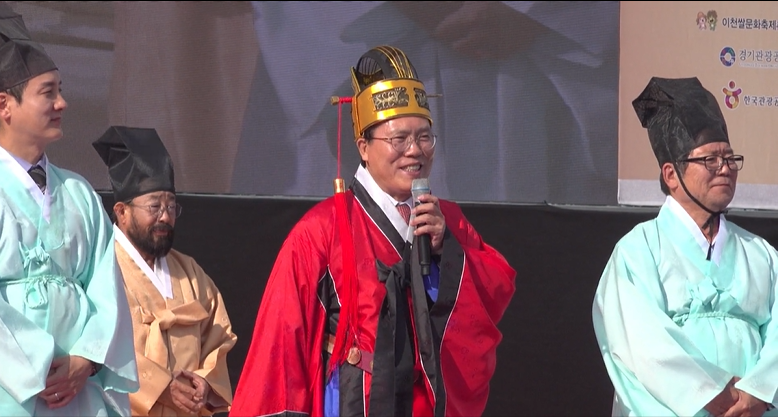 제24회 이천쌀축제 송석준 국회의원 인사말