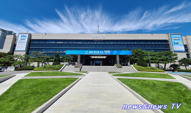평택시 시장 정장선 추석 인사