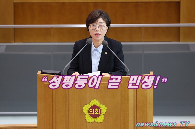 “성평등이 곧 민생!” 경기도정에 성평등정책 강화 촉구
