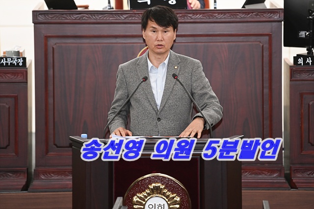 ‘화성 해양 파출소 유치’를 촉구