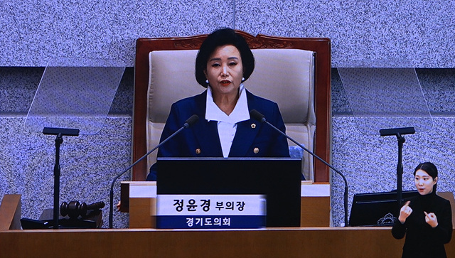 제387회 정례회 제2차 본회의 경기도 의회 정윤경 부의장 모두 발언