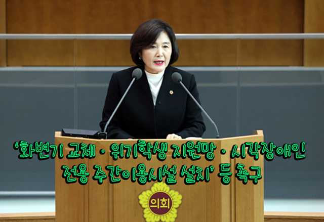 “교육과 복지정책, 규정 아닌 사람 중심으로 전환돼야”