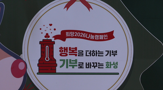 화성시 켐레인