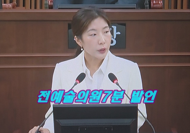 오산시 의회
