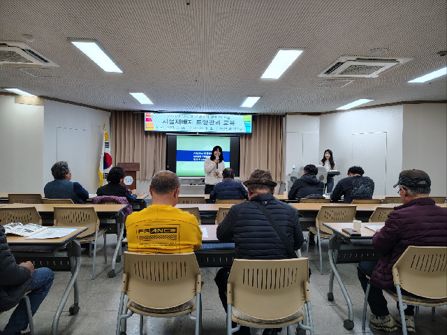 이천시농업기술센터, 남부권 지역특화 활력화 사업 일환 ‘시설재배지 토양관리 교육’ 과정 완료