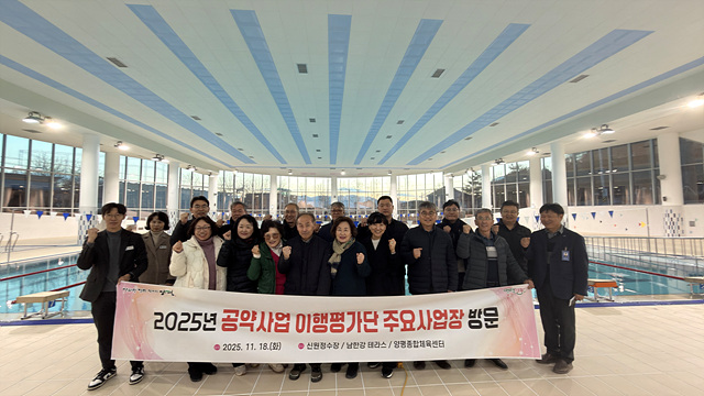 양평군 공약사업 이행평가단, ‘주요 공약사업 현장 방문’ 실시
