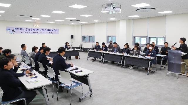 안성시, ‘찾아가는 공동주택 관리서비스’ 결과 보고회 개최