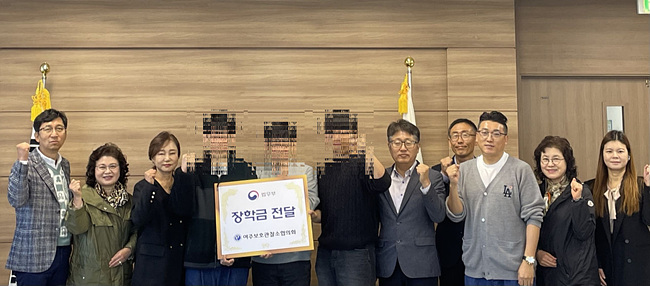 꿈꾸는 청소년에게 장학금 전달 !