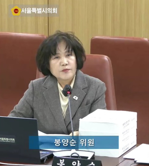 봉양순 시의원, 시민 생명은‘디자인보다 빠른 행정’이 지킨다
