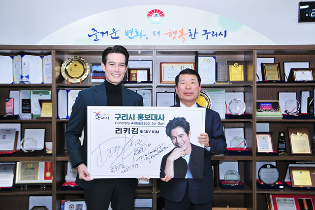 “구리시를 빛낼 새 얼굴!” 배우 리키 김 구리시 홍보대사 위촉