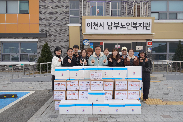 청미노인복지관, ‘사랑의 김장나눔’ 사업을 통해 율면 어르신 50명에게 김치 지원