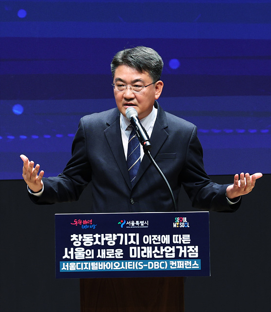 오승록 노원구청장, ‘서울디지털바이오시티(S-DBC) 컨퍼런스’ 참석