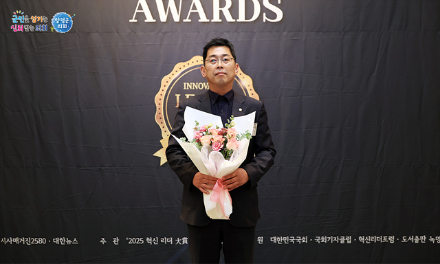 양평군의회 송진욱 의원, '2025 혁신리더 올해를 빛낸 인물 의정대상’ 수상