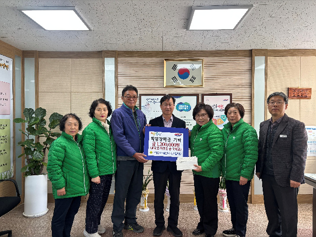 마장면 새마을협의회, 연말 이웃사랑 실천…성금·장학금 220만 원 기탁