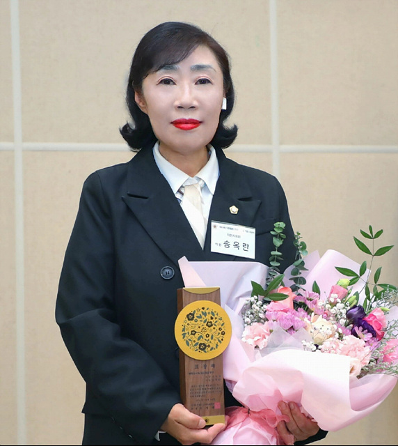 이천시의회 송옥란 의원, 경기동부권 의정활동‘우수의원상’수상