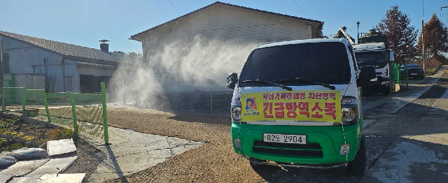 안성시, 고병원성 AI 유입 차단 총력