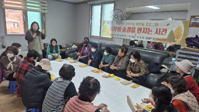 이천시 대월면, 찾아가는 읍면동 프로그램 실시