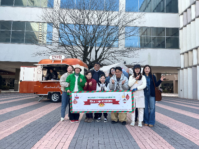 이천시, ‘Rice : up ICHEON’ 농산가공 팝업스토어 운영… 이천쌀 가공상품 홍보