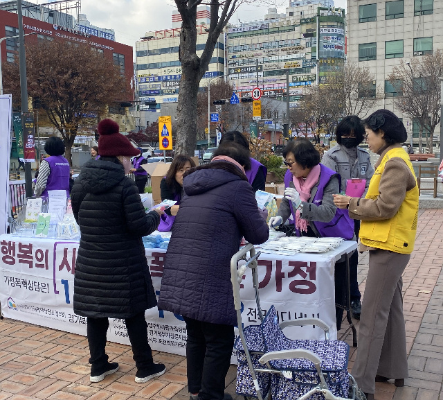구리시, 여성 폭력 추방 주간 맞아 민·관·경 합동 예방 캠페인 실시