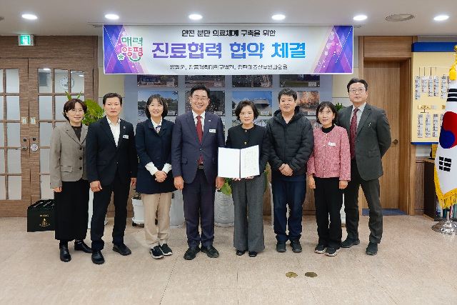 전진선 양평군수, 강동경희대학교병원과 분만 체계 구축 위한 업무협약 체결