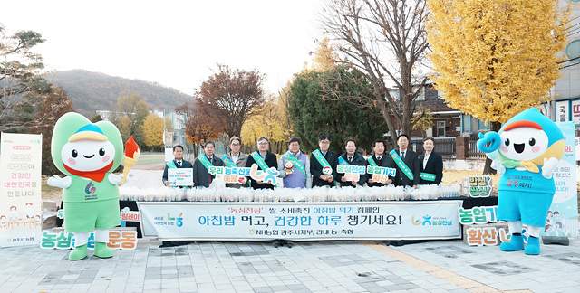 광주시, 광주중앙고에서 ‘제34회 소통 릴레이’ 개최
