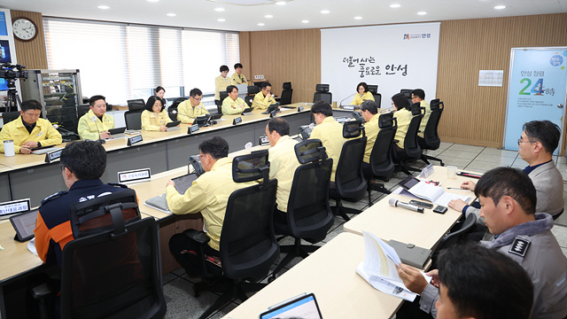 안성시, 2025년 재난대비 상시훈련 실시