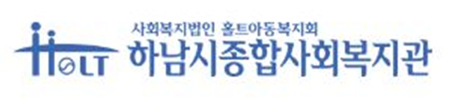 하남시미사노인복지관, ㈜에어패스 시니어 AI 디지털 체육기기 및 콘텐츠 공급 업무 협약 체결