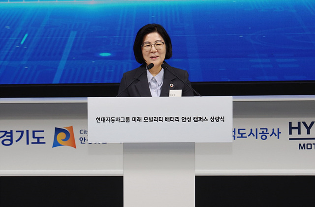 안성 제5 일반산업단지, 현대자동차(주)·기아(주) ‘미래 모빌리티 배터리 안성 캠퍼스’ 조성 가시화