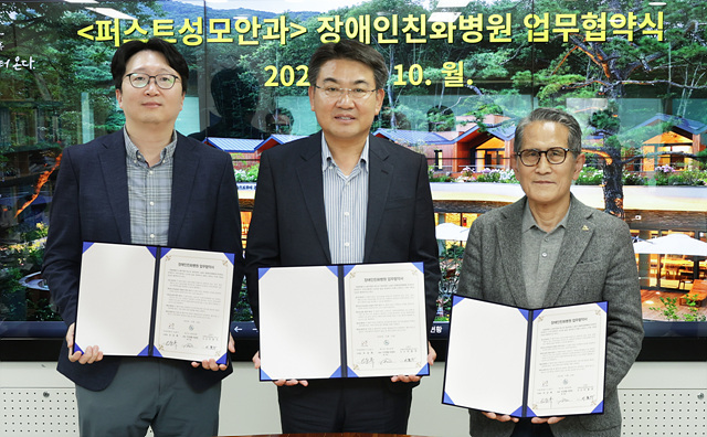 오승록 노원구청장, ‘장애인친화병원 업무협약식’ 참석