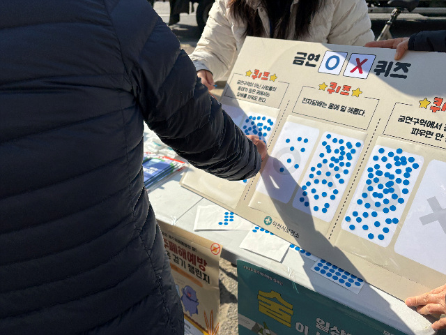 이천시, 민원다발구역 금연·음주폐해예방 캠페인 실시