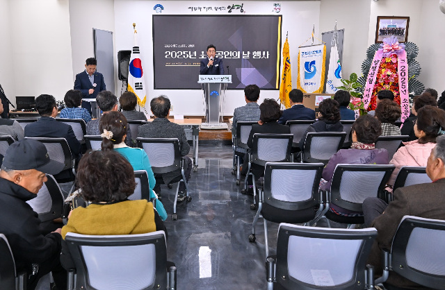 양평군, 소상공인의 날 기념식 성황리 개최