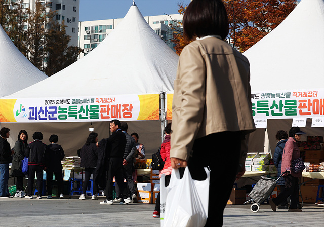 노원구, ‘2025년 충북 직거래장터’ 개최