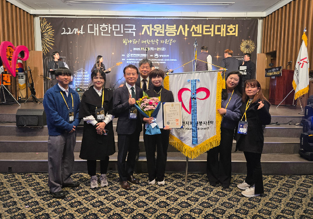 이천시 자원봉사센터, 국가재난관리 유공 국무총리 표창 수상