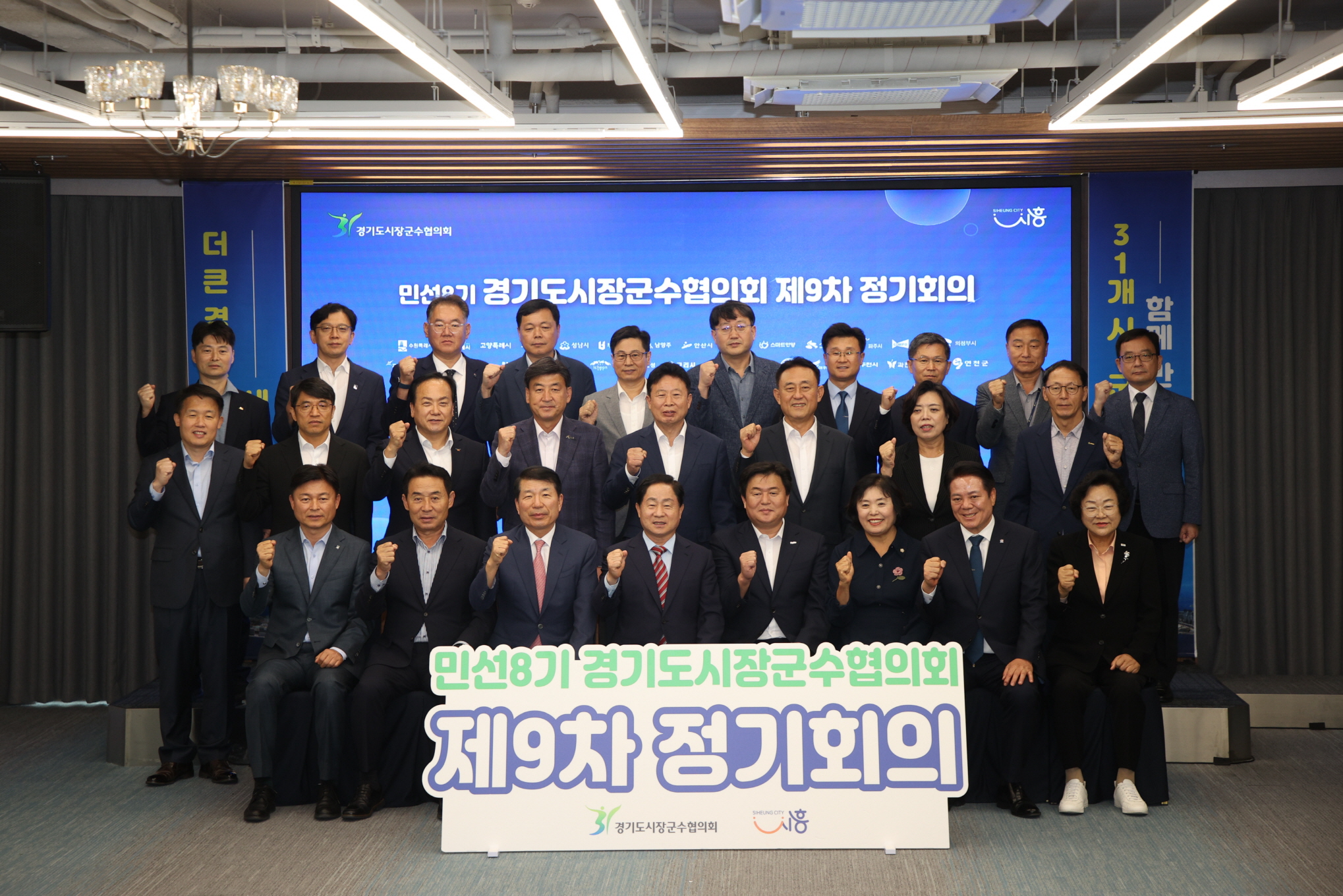 구리시, 국 ‧ 도비 보조사업 시군 분담률 상향 철회 촉구에 경기도시장군수협의회와 공동 대응