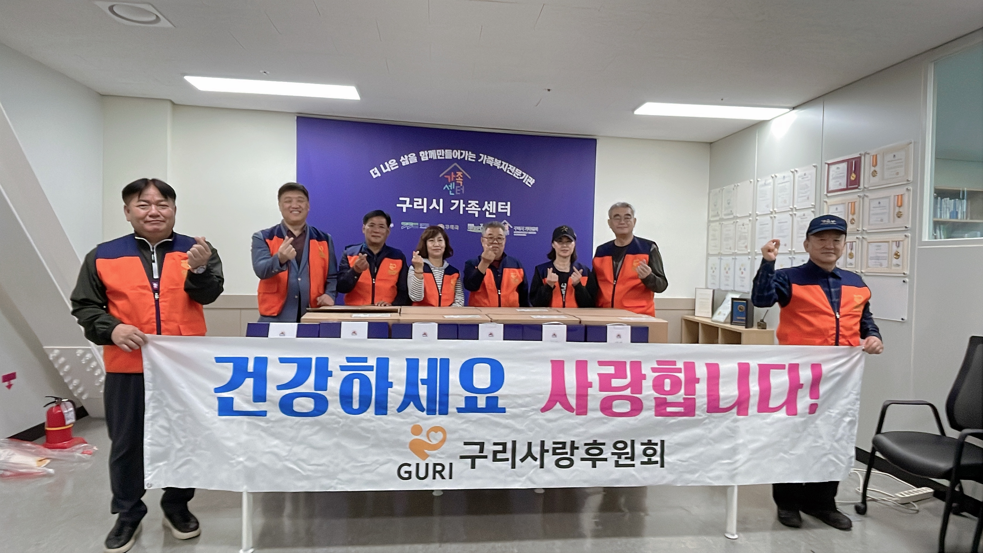 봉사단체 구리사랑후원회 다문화가정에 온정 전달