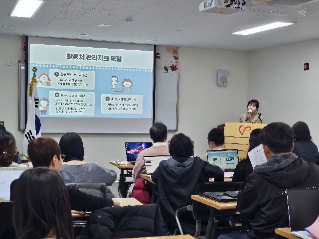 안성시자원봉사센터, 실적관리 심화교육 통해 기관 간 협력 강화