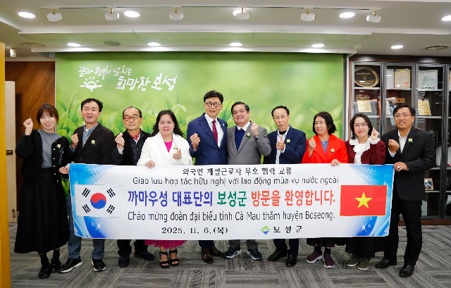 보성군–베트남 까마우성, 계절근로자 교류 확대 논의