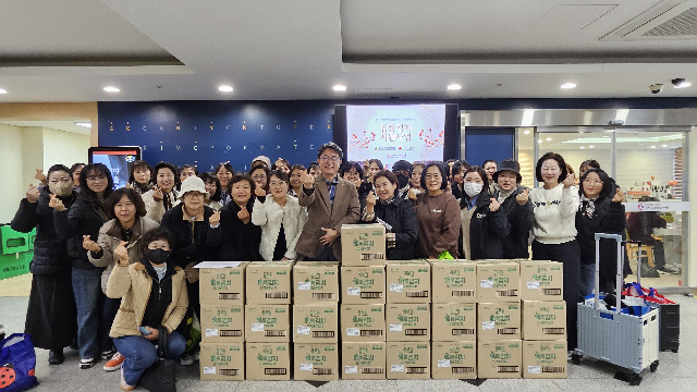 이천시노인종합복지관, 경기 사랑의 열매