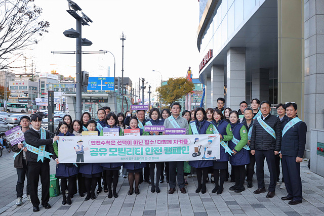 이상일 용인특례시장, 공유 모빌리티 안전 캠페인 동참