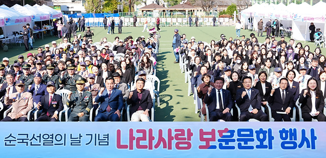 광주시, ‘순국선열의 달’ 맞아 나라사랑 보훈문화 행사 개최