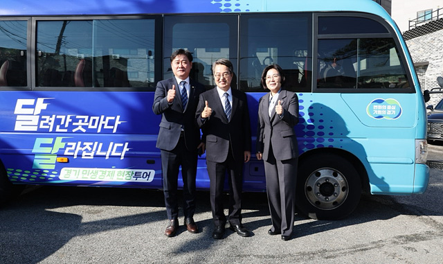 경기도지사, 민생경제 현장투어 달달버스 동신 반도체 소부장 특화단지 현장방문, 특화단지 조성 필요성 공감