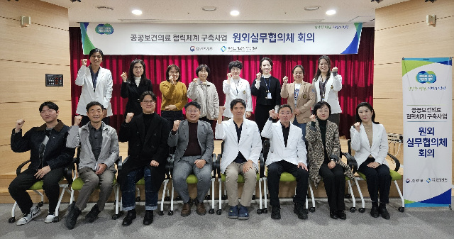 ‘평택·안성 한 자리에’ 안성병원, 감염관리 실무협의체로 지역 보건안전망 업그레이드