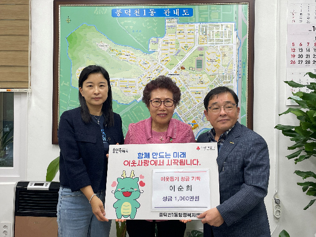 일할 수 있어 감사하고, 나눌 수 있어 행복합니다