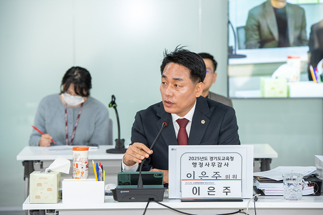 이은주 의원, 구리교육지원청 신설 “미래형 교육지원청으로 준비해야...”
