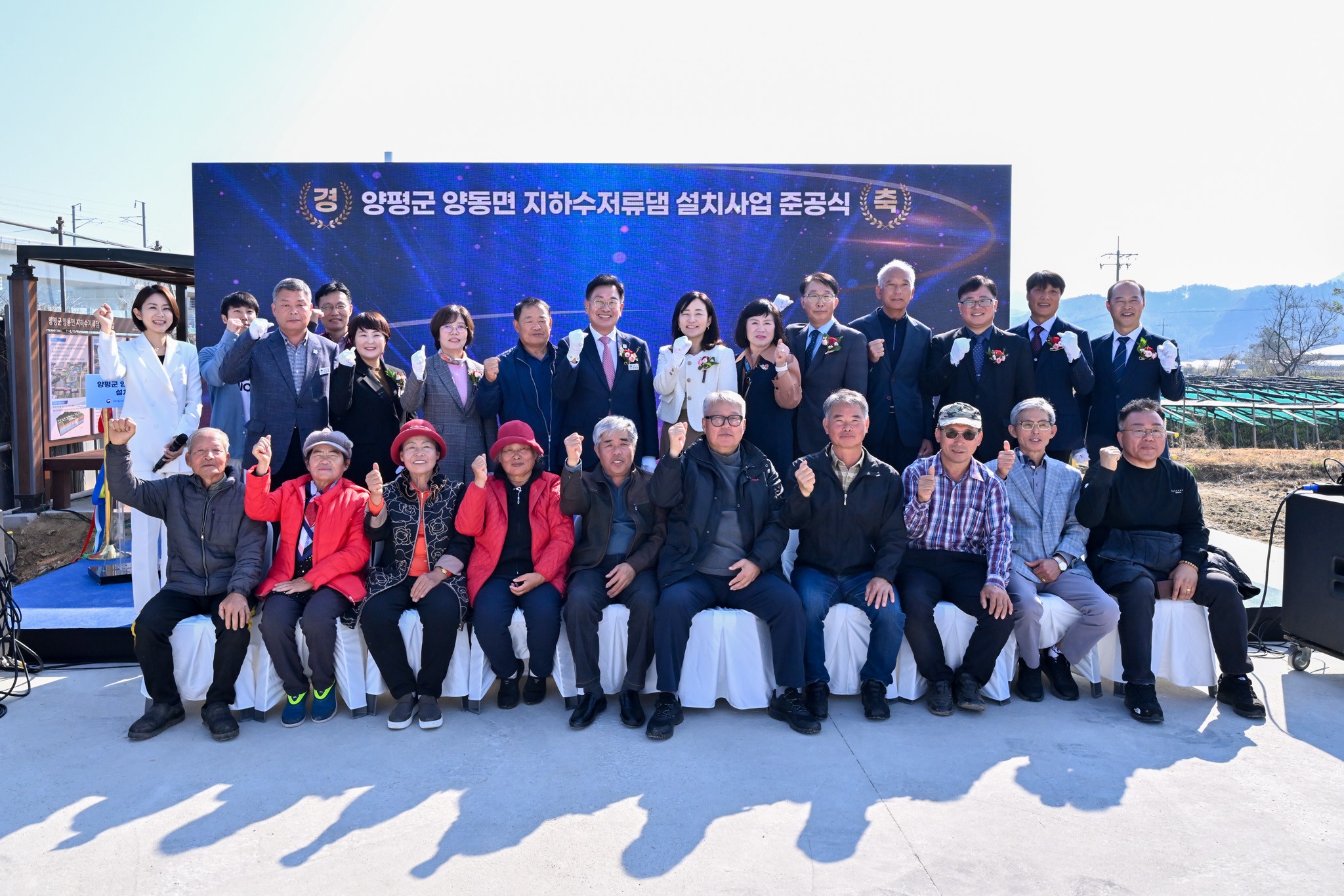 양평군, 양동면 지하수저류댐 설치사업 준공…안정적인 생활용수 공급 기대