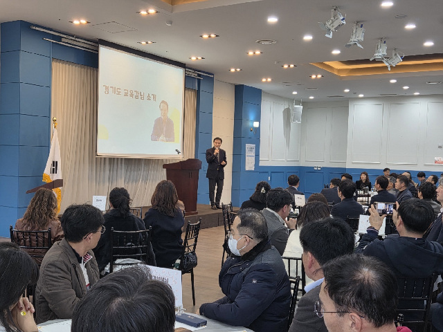 이천교육지원청, 2025 이천 인성·세계시민교육 실천 성과나눔회 개최